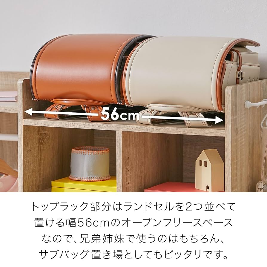 Amazon.co.jp: LOWYA ロウヤ ランドセルラック キッズハンガー